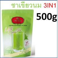 ราคา ส่งฟรี ชาตรามือ ชา ชาเขียว ชาไทย ชาไทยตรามือ ชาแดง ชากุหลาบ ชาอัสสัม ชาเขียวมัจฉะ ถุงชงชา ชาเขียวตรามือ ชาตรามือกระป๋อง ชาตรามือแบบซอง (20192813237)