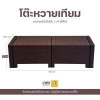 ราคา จัดส่งฟรี โซฟาหวายเทียม 2 ที่นั่ง น็อคดาวน์ ประกอบง่าย เก้าอี้หวายเทียม โต๊ะกาแฟ ม้านั่งไร้พนักพิง แข็งแรง รับน้ำหนักได้ 150 กิโลกรัม (18492559315)