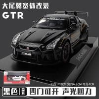 ราคา NISSAN SKYLINE GTR R35 โมเดลรถยนต์ 1 32 รถโมเดลเหล็ก โมเดลรถเหล็ก รถเหล็กโมเดล โมเดลรถ ของขวัญ แฟน ของเล่น งานโมเดล (9528956618)