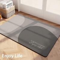 ราคา Hanky House ผ้าเช็ดเท้า พรมเช็ดเท้า มินิมอล แห้งไว ห้องน้ำ แร่ดินเบา ไมโครไฟเบอร์ พร้อมกันลื่น ขนาด 40x60 ซม (14685688402)