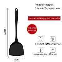 ราคา ตะหลิวไนลอน ตะหลิวซิลิโคน ซิลิโคนแพ็ค ตะหลิวกรอง ซิลิโคนแพ็ค ตะหลิวปรุ ไนลอนแพ็ค ปลอดภัย ทนความร้อน A607 (14523354549)