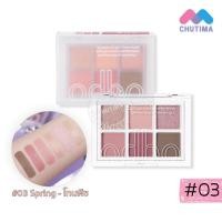 ราคา โอดีบีโอ ซิกเนเจอร์ อายแชโดว์ พาเลท OD276 พาเลท 6 สี เม็ดสีแแน่น ติดทนนาน ODBO Signature Eyeshadow Palette 4 8g (20160509298)