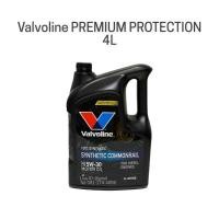 ราคา น้ำมันเครื่อง Valvoline PREMIUM PROTECTION 5W 30 5W 30 เบนซิน สังเคราะแท้ 100 (12294236882)