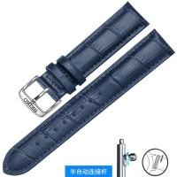 ราคา Seiko สายนาฬิกา Seiko สายนาฬิกาหัวเข็มขัดผีเสื้อแบบดั้งเดิมจากโรงงานสำหรับคอกเทลหอยเป๋าฮื้อกระป๋อง Water Ghost เบอร์5หนังแท้ (12427203470)