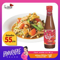 ราคา น้ำปลาร้าต้มสุกปรุงรส ตราแม่อิพิม อร่อย เข้มข้น จัดจ้าน ขนาด 400 มิลลิลิตร PR1 ปร1 (17536488848)