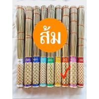 ราคา ไม้พรมน้ำมนต์ เลือกสีได้ ไม้ประพรมน้ำพระพุทธมนต์ กำหญ้าคาพรมน้ำมนต์ ด้ามจับถักด้วยต้นกก จับถนัดมือ มีให้เลือกหลายสี ร้านบาลีบุ๊ก สโตร์ มหาแซม (16601850528)