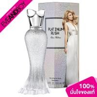 ราคา PARIS HILTON Platinum Rush EDP 100 ml น้ำหอม EVEANDBOY สินค้าแท้ 100 (20239150668)