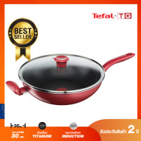 ราคา Tefal So Chef กระทะก้นลึกพร้อมฝาแก้ว ขนาด 30 ซม. รุ่น G1359495