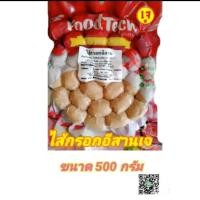 ราคา ไส้กรอกอีสานเจ ฟู้ดเทค เข้าเวฟหรือทอดก็ทานได้ทันที ยำหรือทำลาบก็อร่อย (19262171920)