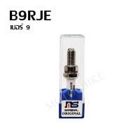 ราคา หัวเทียนเข็ม 3 เขี้ยว อิริเดียม เบอร์ 7 8 9 สำหรับ W110i Dream 110i MSX W125i วาฬ Click i Sonic หัวเทียน3เขี้ยว หัวเทียน (15111375613)