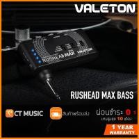 ราคา Valeton Rushead Max Bass แอมป์ปลั๊กเบส Amplug Bass (11011524441)