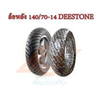 ราคา ยางนอก AEROX ยางนอก YAMAHA AEROX 155 ทุกรุ่น ยางนอก TUBLESS 110 80 14 ล้อหน้า 140 70 14 ล้อหลัง YAMAHA AEROX BF6 (17748989736)