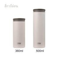 ราคา ซื้อ 2 รับ 20 แก้วน้ำ tyeso แท้ กระบอกน้ำขนาดพกพา กระติกน้ำ กระบอกน้ำเก็บอุณหภูมิ กระบอกน้ำเก็บความเย็นและร้อน 360mL 500mL (19922738419)