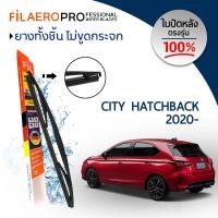 ราคา ใบปัดน้ำฝน ใบปัดหลัง Honda City Hatchback ปี 2020 ใบปัดน้ำฝนกระจกหลัง FIL AERO WR 21 สำหรับรถ Honda City Hatchback ขนาด 12 นิ้ว (14535747271)
