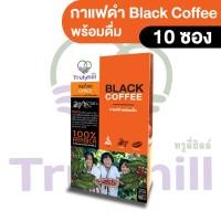 ราคา เจ Trulyhill Black Coffee กาแฟดำพร้อมดื่ม ผสมกาแฟสดคั่วบดละเอียด กล่อง 10 ซอง กาแฟดำ กาแฟพร้อมดื่ม (7677845187)