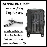 ราคา กระเป๋าเดินทางล้อลาก กระเป๋านักเรียน 16 นิ้ว 18 นิ้ว แข็งแรง วัสดุ PC และ ABS น้ำหนักเบา กระเป๋าใส่คอม (13722178010)