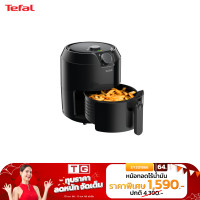 ราคา ส่งฟรี TEFAL หม้อทอดไร้น้ำมัน 1500 วัตต์ ความจุ4 2ลิตร 1 2 kg รุ่น EY201866 (2082330655)