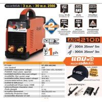 Jasic เครื่องเชื่อมไฟฟ้า รุ่น ARC200D