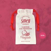 ราคา Smell Lemongrass ถุงหอมปรับอากาศ 30 กรัม มี 14 กลิ่นให้เลือก (17402583296)