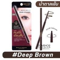ราคา น้องฉัตร อายไลเนอร์ อินไลเนอร์ ดินสอหมุนออโต้ กันน้ำ smooth and slim inner eyeliner 0 1g BROWIT BY NONGCHAT (15843566823)