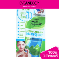 ราคา THE ORIGINAL Mint Julep Masque (13236465176)