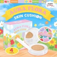 ราคา HAPPY SUNDAY AURA FLORA SKIN CUSHION คุชชั่นดอกไม้ (20536808969)
