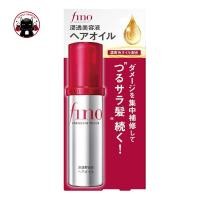 ราคา Shiseido Premium Repair Mask FINO Premium Touch Hair Oil Spray 70ml Koneko (20068985406)