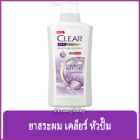 ราคา FernnyBaby เคลียร์ Clear แชมพูเคลีย หัวปั้ม ยาสระผม แชมพูสระผม แชมพูขจัดรังแค สูตร เคลียร์แชมพู สีม่วง คอมพลีท 400 มล (9158008307)