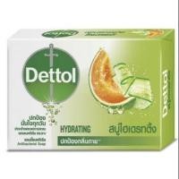 ราคา สบู่เดทตอล Dettol สบู่ก้อน แอนตี้แบคทีเรีย ปกป้องกลิ่นกาย เดทตอล 65 กรัม 1 ก้อน (20405443068)