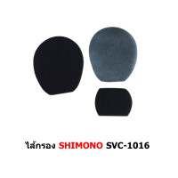 ราคา ไส้กรองเครื่องดูดฝุ่น SHIMONO SVC 1015 1016 1017 B702 (18811020932)