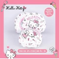 ราคา หมวกคลุมผมอาบน้ำ หมวกอาบน้ำ หมวกคลุมผม กันน้ำ หมวกอาบน้ำ กันน้ำ ลาย Hello Kitty แพ๊ค 2ชิ้น ลายลิขสิทธิ์แท้ สินค้าพร้อมส่ง (17426003863)