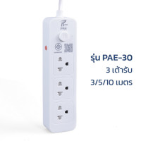 ราคา ปลั๊กไฟ usb ปลั๊กพ่วง ปลั๊กสามตา ปลั๊กไฟมาตรฐาน รางปลั๊กไฟ power str พร้อมสวิตช์ปิด เปิด มีช่อง USB มีช่อง Type C thejoyful (20599894918)