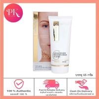 ราคา Smooth e gold cream 2 2oz 65กรัม สมูท อี โกลด์ ครีม (19713560917)