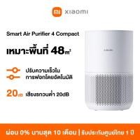 ราคา HOT Xiaomi Mi Smart Air Purifier 4 Lite 4 Pro เครื่องฟอกอากาศ กรองฝุ่น PM 2 5 พร้อมจอสัมผัส OLED (20572679385)