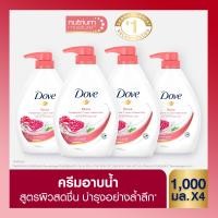 ราคา โดฟ ดีพลี่ นูริชชิ่ง ครีมอาบน้ำ สีน้ำเงิน ผิวเนียนนุ่ม ชุ่มชื่นอย่างต่อเนื่อง 1000 มล x4 Dove Deeply Nourishing Body Wash Dark1000 ml x4 (20562736276)