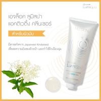 ราคา NU SKIN ลูมิสปา ageLOC LumiSpa Activating Cleanser for Oily skin สำหรับผิวมัน Exp 07 24 (17396437206)