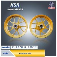 ราคา ล้อแม็กHL KSR เคเอสอาร์ ขอบ 12 (1533796847)