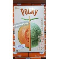 ราคา พร้อมส่ง Pocky 14P ป็อกกี้แท่งยักษ์ รสเมล่อนยูบาริ จากฮอกไกโด และป๊อกกี้ยักษ์รสสตรอเบอร์รี่ พันธุ์อะมะโอ (14223276459)