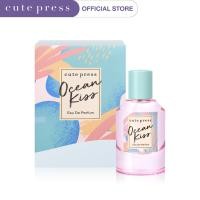 ราคา CUTE PRESS น้ำหอม OCEAN KISS EAU DE PARFUM 50 ml (20570162454)