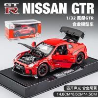 ราคา NISSAN SKYLINE GTR R35 โมเดลรถยนต์ 1 32 รถโมเดลเหล็ก โมเดลรถเหล็ก รถเหล็กโมเดล โมเดลรถ ของขวัญ แฟน ของเล่น งานโมเดล (9528956620)