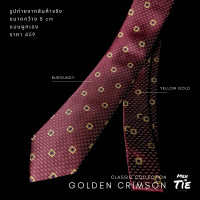 ราคา Men in Tie เนคไทแบบผูกเองขนาด 8cm รุ่น Golden crimson (16762333554)