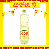 ราคา Maxvalu น้ำมันถั่วเหลืองตราองุ่น 1 ลิตร (20529008675)