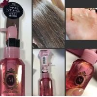 ราคา พร้อมส่ง Shiseido MA Cherie Hair Oil EX 60ml ชิเซโด้ น้ำมันใส่ผม ออยล์บำรุงเส้นผม แบบไม่ต้องล้างออก สูตรใหม่ล่าสุด (17185943038)