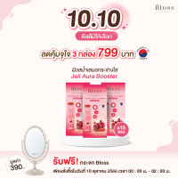 ราคา 10 10 Buffet Bloss Jeli Bright Booster 5 ซอง 3 กล่อง ราคาเพียง 799 บาท (20534010440)
