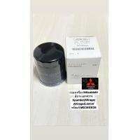 ราคา กรองเครื่อง แท้ Mitsubishi มิราจ แอททราจ Xpander Mirage Attrage Lancer รหัสแท้ MD360935 (19203605357)
