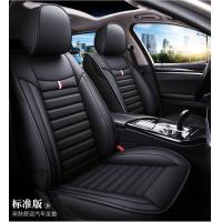 ราคา หุ้มเบาะรถยนต์หนังแท้ หนังคุณภาพสูง ใหม่ หนาสุดๆ ใช้ได้กับรถยนต์และรถกระบะ ชุดหุ้มเบาะรถยนต์แบบสวมทับเบาะเดิม รุ่นสปอร์ต360 ของแต่งรถเครื่องหนัง Car Leather Seat Cover (20457848326)