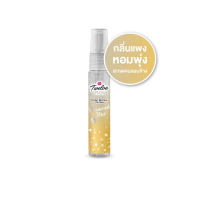 ราคา ทเวลฟ์ พลัส Twelve Plus พ็อคเก็ต มอยส์เจอร์ เพอร์ฟูม (12498673997)