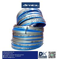 ราคา ใบเลื่อยสายพาน BAND SAW BLADE Arntz Made in Germany (20588607127)