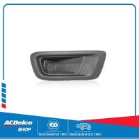 ราคา CHEVROLET 94717473 ฝาครอบไฟตัดหมอกรุ่นชิ้นเดียว ไม่มีรูไฟ ข้างขวา R Colorado ปี 2012 2019 ของแท้ เบิกศูนย์ (17390817809)