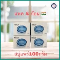 ราคา Pears สบู่แพร์ 100กรัม แพค 4 ก้อน นำเข้าจากอินเดีย (7346140101)